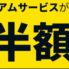 104位のイメージ