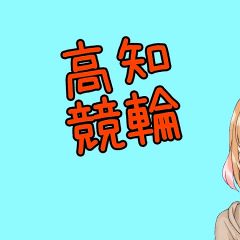 26位のイメージ