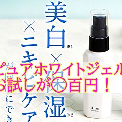 27位のイメージ