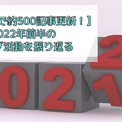 71位のイメージ