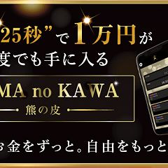 27位のイメージ