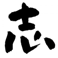 116位のイメージ