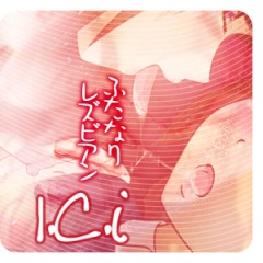 122位のイメージ