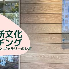 24位のイメージ