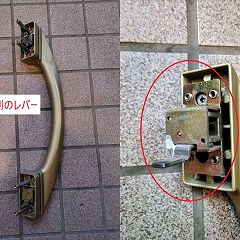 52位のイメージ