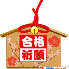 54位のイメージ