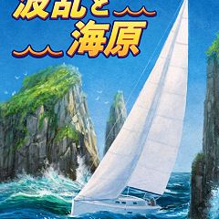 10位のイメージ