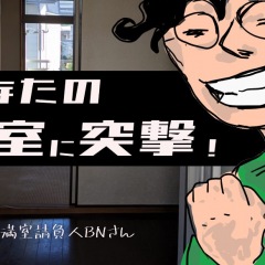 113位のイメージ