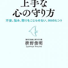 87位のイメージ