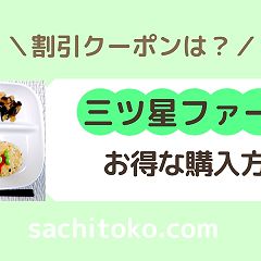 26位のイメージ