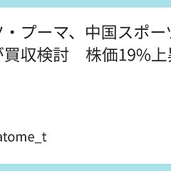 71位のイメージ