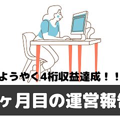 360位のイメージ