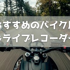 28位のイメージ