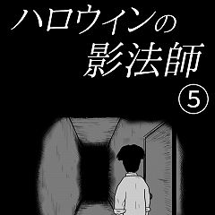 14位のイメージ