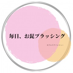 68位のイメージ