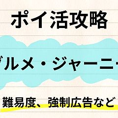 72位のイメージ