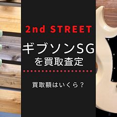 73位のイメージ