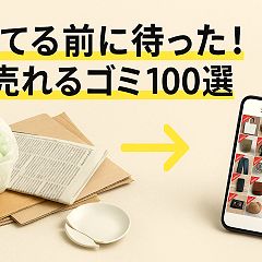 22位のイメージ