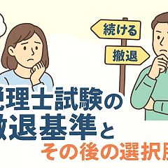 52位のイメージ