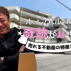 21位のイメージ