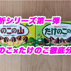 20位のイメージ