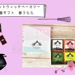 53位のイメージ