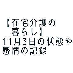 18位のイメージ
