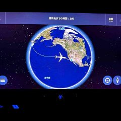 97位のイメージ