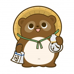 17位のイメージ