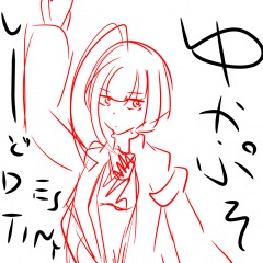 45位のイメージ