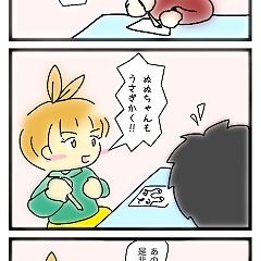 54位のイメージ