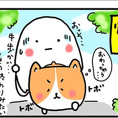 28位のイメージ