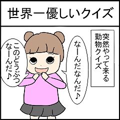 100位のイメージ