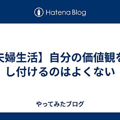 67位のイメージ