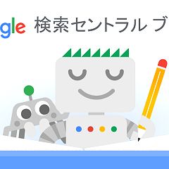 11位のイメージ