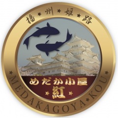 77位のイメージ