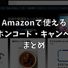 47位のイメージ