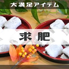 135位のイメージ