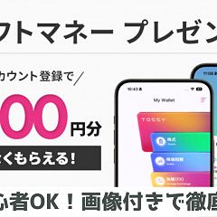 131位のイメージ