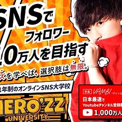 11位のイメージ