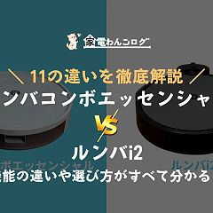 88位のイメージ