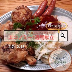 24位のイメージ