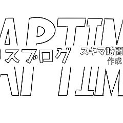 135位のイメージ