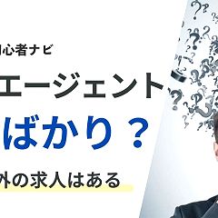 23位のイメージ