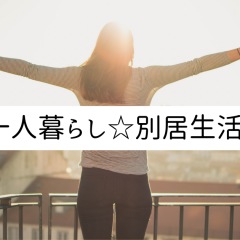 9位のイメージ