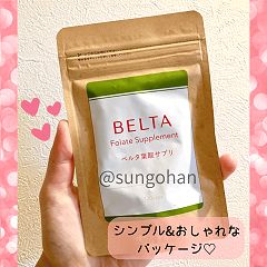 19位のイメージ