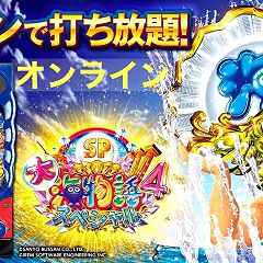 123位のイメージ