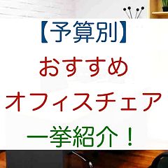 25位のイメージ