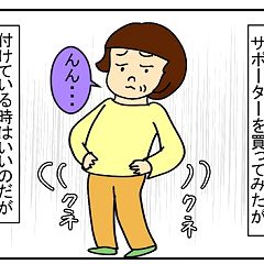 20位のイメージ