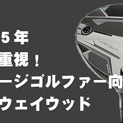 20位のイメージ